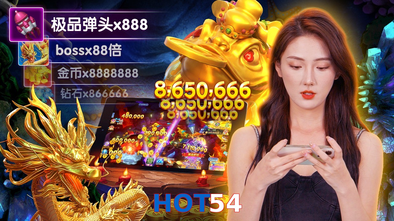HOT54